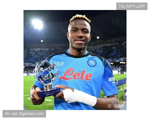 罗马诺：那不勒斯前锋奥斯梅恩已与巴黎达成夏窗加盟协议